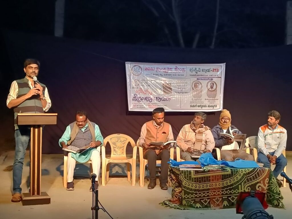 ಈದಿನ ಸಂಚಿಕೆ ಬಿಡುಗಡೆ ಕೋಲಾರ೧