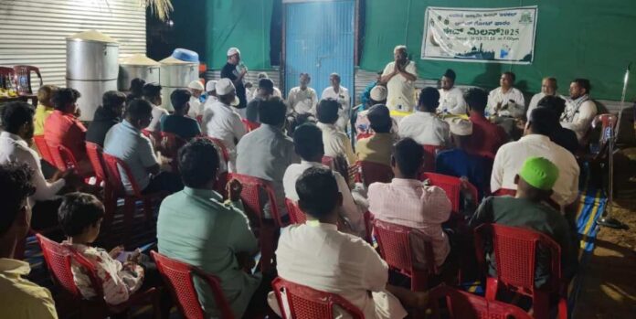 ಈದ್‌ ಮಿಲನ್‌