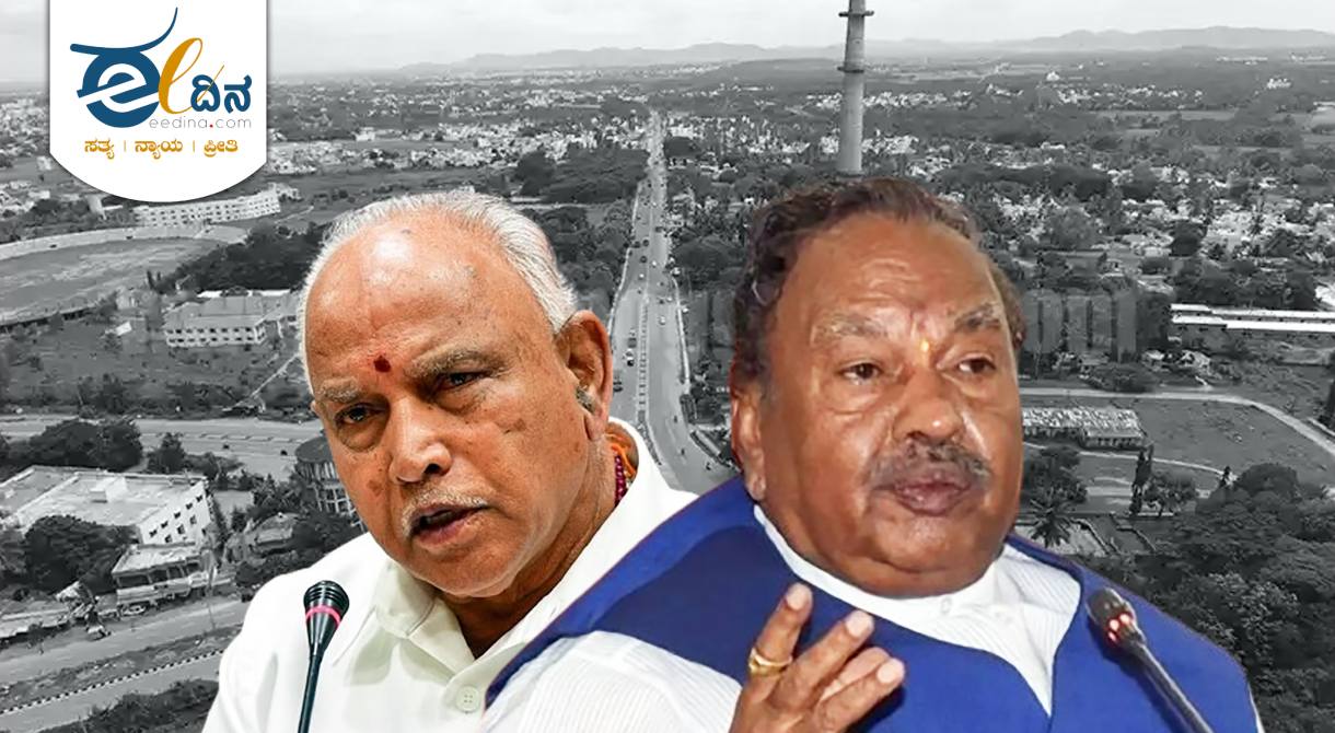 ಈಶ್ವರಪ್ಪ-ಯಡಿಯೂರಪ್ಪ