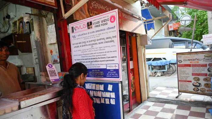 ಉಚಿತ ಆಹಾರ