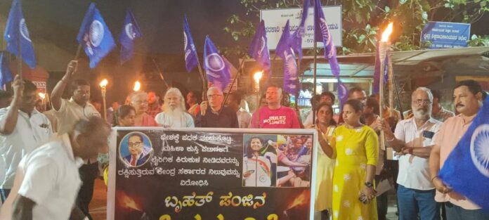 ಉಡುಪಿ