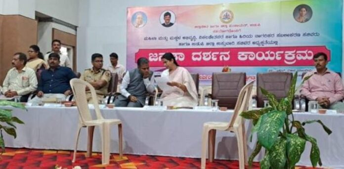 ಉಡುಪಿ ಜನತಾ ದರ್ಶನ