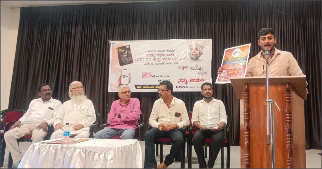 ಉಡುಪಿ1