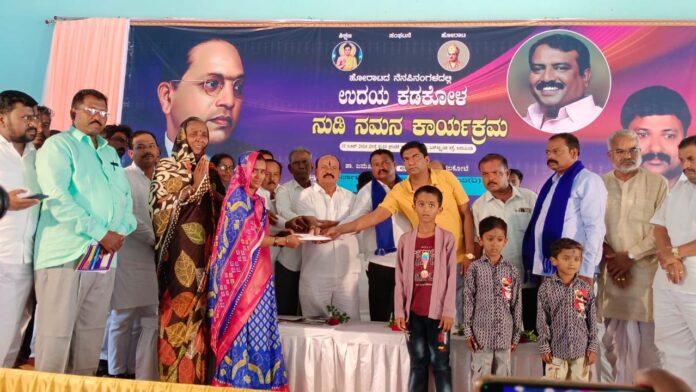 ಉದಯ ಕಡಕೋಳ