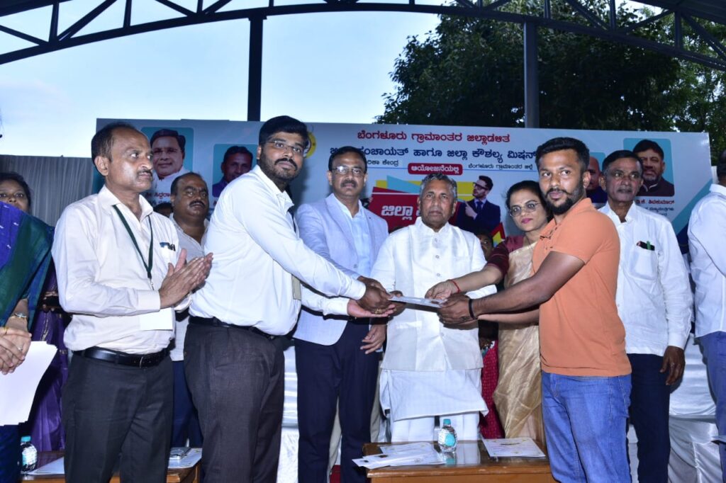 ಉದ್ಯೋಗ ಮೇಳ2