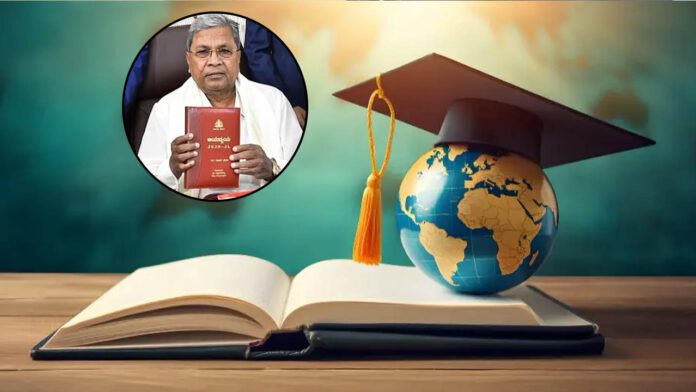 ರಾಜ್ಯ ಬಜೆಟ್, ಸಿಎಂ ಸಿದ್ದರಾಮಯ್ಯ, State Budget, CM Siddaramaiah, ಕರ್ನಾಟಕ ಬಜೆಟ್, ಉನ್ನತ ಶಿಕ್ಷಣ, ವೈದ್ಯಕೀಯ ಶಿಕ್ಷಣ,