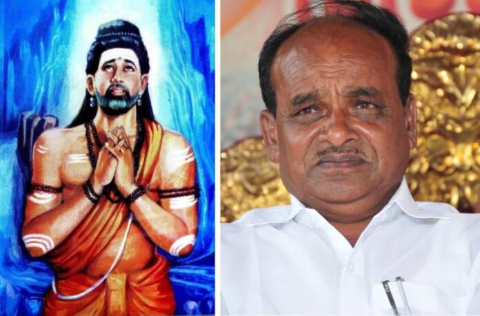 ಉಪ್ಪಾರ ಸಮುದಾಯ