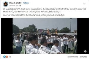 ಉಮೇಶ್ ಶೆಟ್ಟಿ