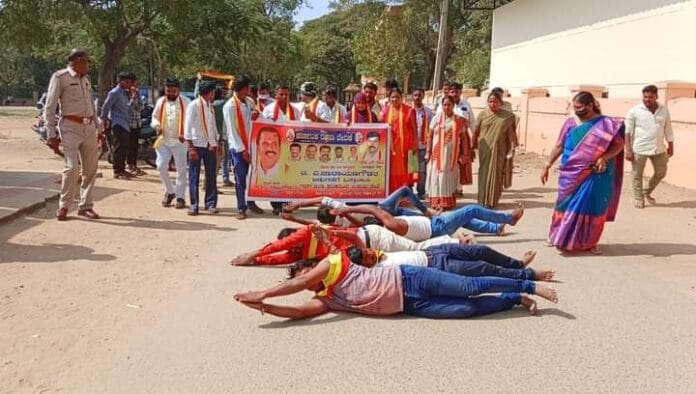 ಉರುಳು ಸೇವೆ
