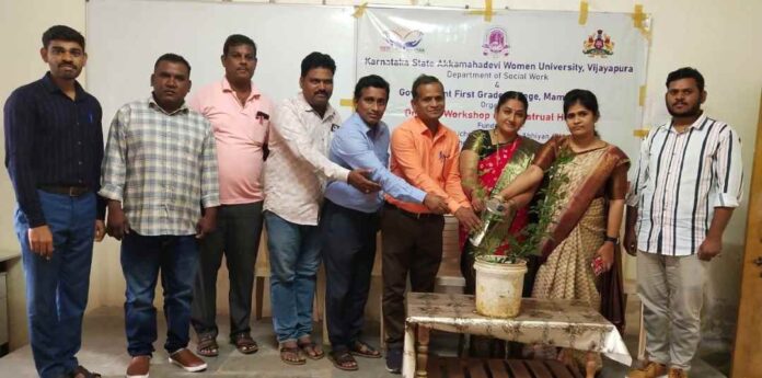 ಋತುಚಕ್ರದ ವೇಳೆ ಸ್ವಚ್ಛತೆ ಅತಿ ಮುಖ್ಯವೆಂದ ಡಾ. ಅನುರಾಧ ಜೋಶಿ