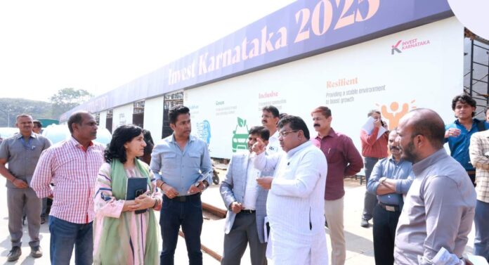 ಜಾಗತಿಕ ಹೂಡಿಕೆದಾರರ ಸಮಾವೇಶ