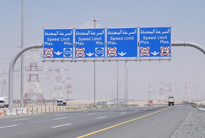Abu Dhabi