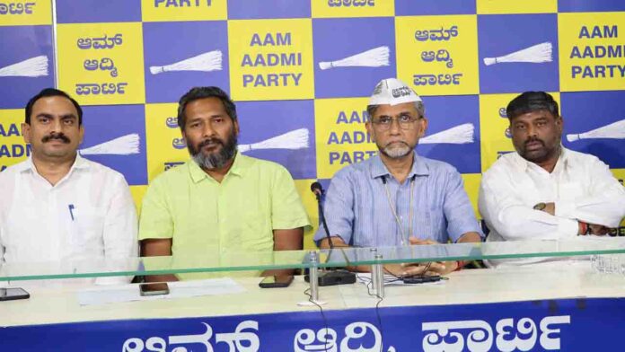 ಎಎಪಿ