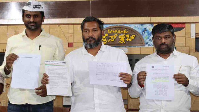 ಎಎಪಿ ಹಗರಣ