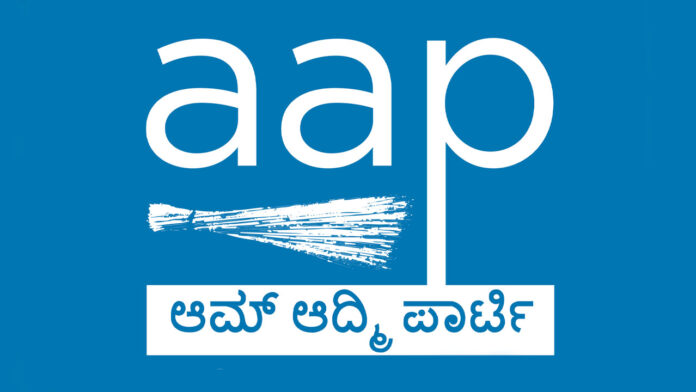 ಎಎಪಿ, ದೆಹಲಿ ಕೌನ್ಸಿಲರ್‌ಗಳು, ದೆಹಲಿ ರಾಜಕೀಯ, AAP, Delhi Councilors, Delhi Politics,