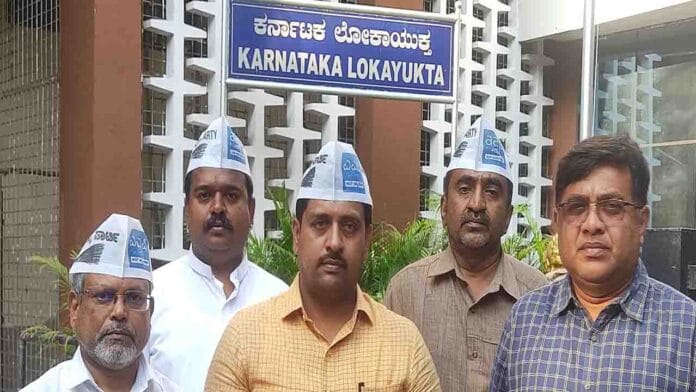 ಎಎಪಿ