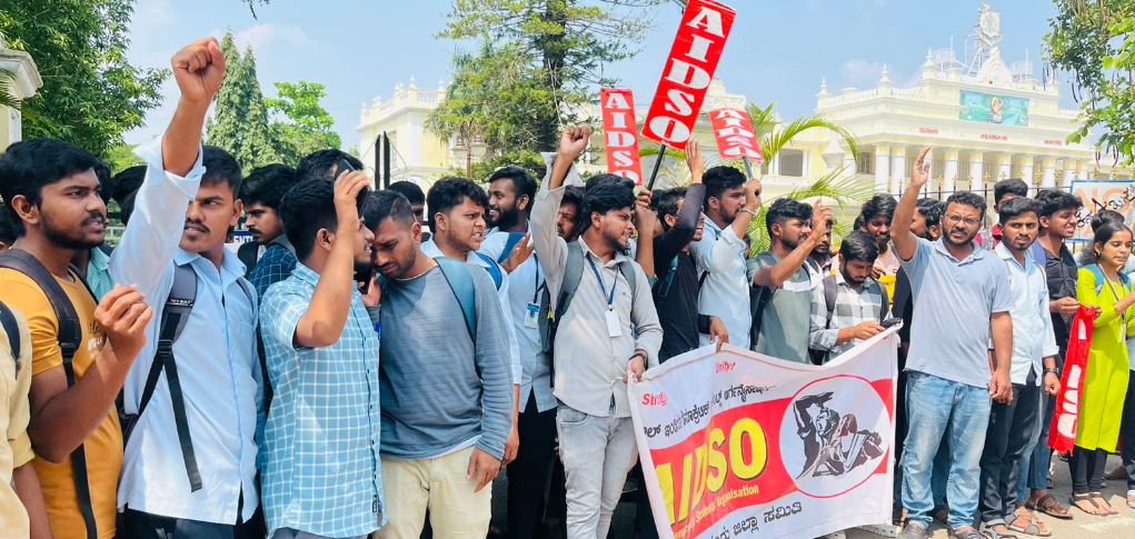 ಎಐಸಿ