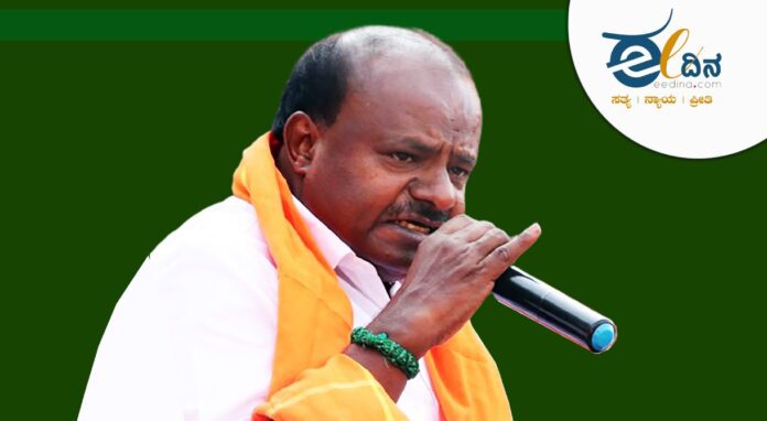 ಎಚ್ ಡಿ ಕುಮಾರಸ್ವಾಮಿ - ಕೇಸರಿ
