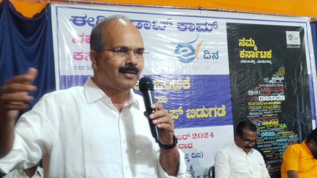 ಎಚ್‌ ವಿ ಮಂಜುನಾಥ್‌