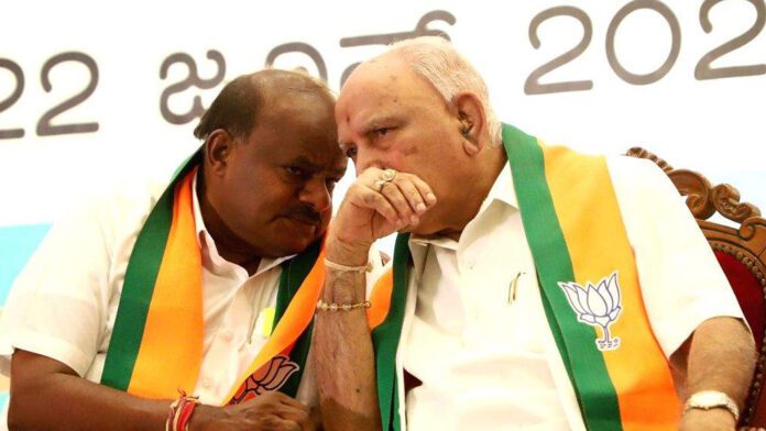 ಎಚ್‌ಡಿಕೆ-ಬಿಎಸ್‌ವೈ ಯಡಿಯೂರಪ್ಪ-ಕುಮಾರಸ್ವಾಮಿ