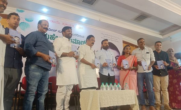 ಎದೆಯ ದನಿ