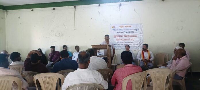 ಎದ್ದೇಳು ಕರ್ನಾಟಕ