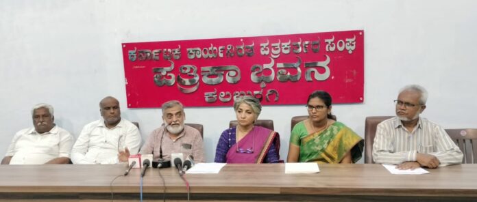 ಎದ್ದೇಳು ಕರ್ನಾಟಕ - ಕಲಬುರಗಿ