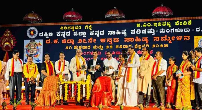 ಎನ್ ಎನ್ ಅಮೀನ್ ಪಕ್ಕಲಡ್ಕರ ಆನೆ ಬಂತೊಂದಾನೆ ಪುಸ್ತಕ ಬಿಡುಗಡೆ