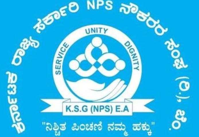 ಎನ್‌ಪಿಎಸ್
