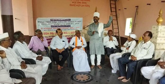 ಎಫ್‌ಪಿಒ