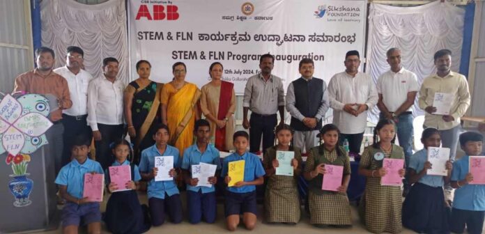 ಎಬಿಬಿ ಇಂಡಿಯಾ