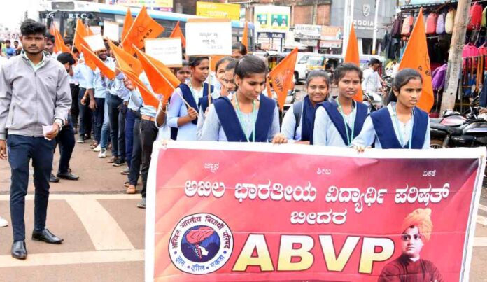 ಕೃಷಿ ಡಿಪ್ಲೊಮಾ ಕೋರ್ಸ್‌ ಪುರಾರಂಭಕ್ಕೆ ಎಬಿವಿಪಿ ಆಗ್ರಹ