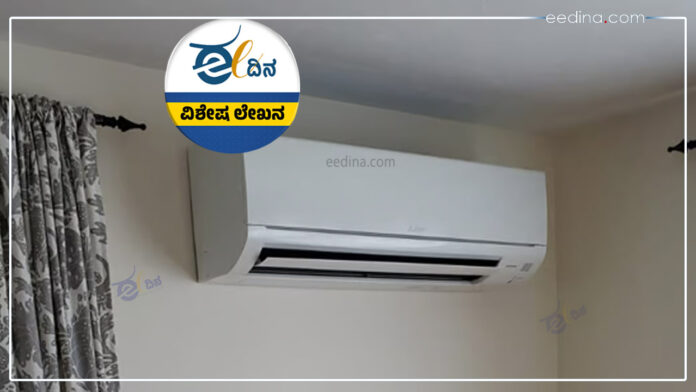 ಭಾರತ, ಎಸಿ ಖರೀದಿ, ಹವಾಮಾನ ಬದಲಾವಣೆ, ತಾಪಮಾನ, India, AC purchase, climate change, temperature,