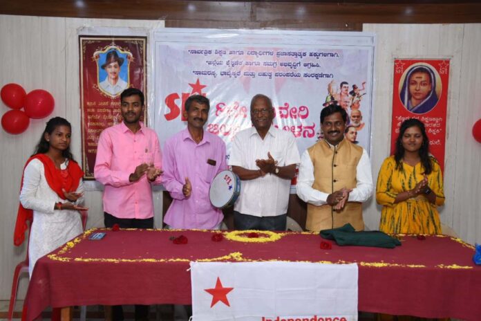 ಹಾವೇರಿ