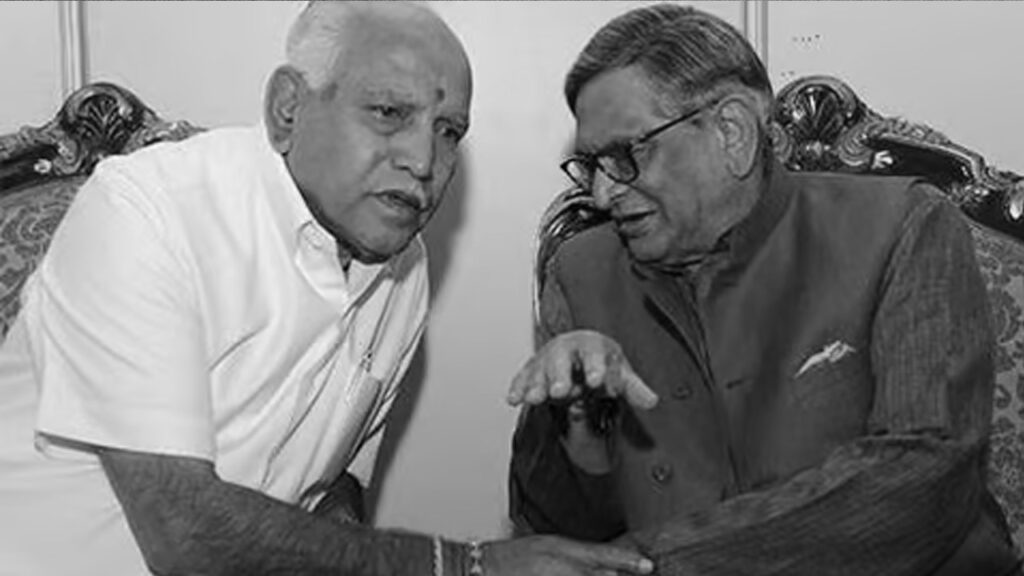ಎಸ್‌ ಎಂ ಕೃಷ್ಣ