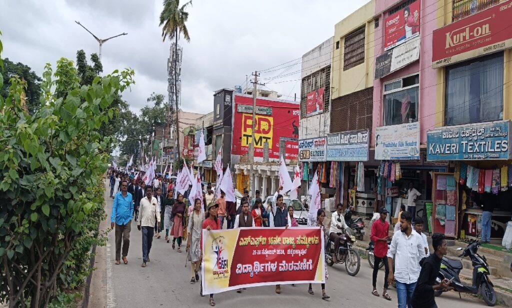 ಎಸ್‌ ಎಫ್‌ ಐ 3