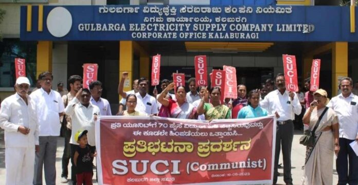 ವಿದ್ಯುತ್‌ ದರ ಹೆಚ್ಚಳ ಹಿಂಪಡೆಯಲು ಎಸ್‌ಯುಸಿಐ ಆಗ್ರಹ