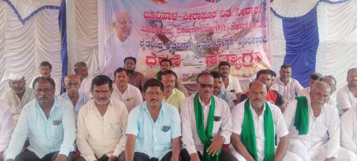 ಏತ ನೀರಾವರಿ ಚಾಲನೆಗೆ ರೈತರ ಆಹೋರಾತ್ರಿ ಧರಣಿ
