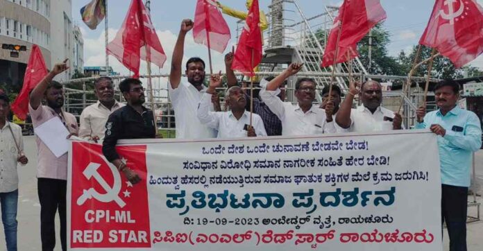 ಒಂದು ದೇಶ ಒಂದು ಚುನಾವಣೆ
