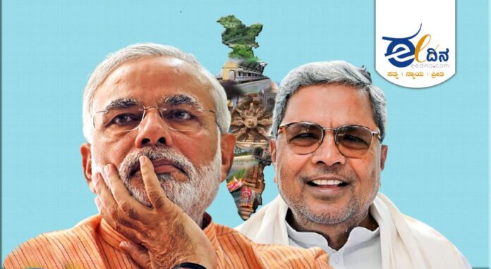 ಒಕ್ಕೂಟ ವ್ಯವಸ್ಥೆ