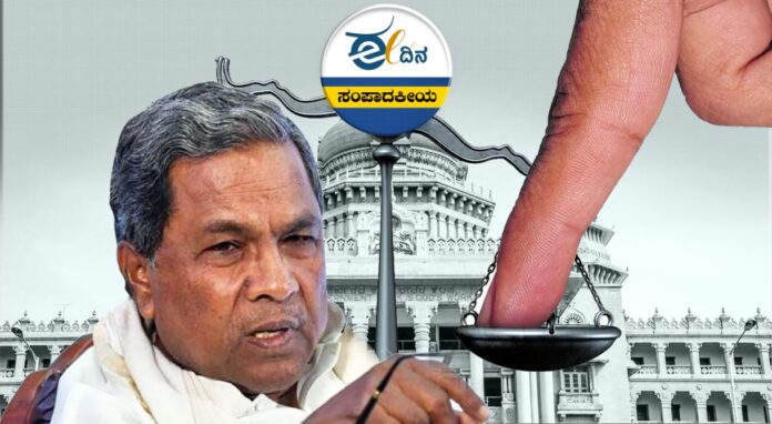 ಒಳ ಮೀಸಲಾತಿ