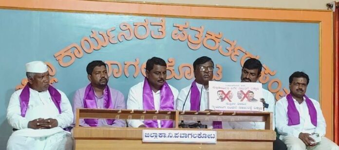 ಒಳಮೀಸಲಾತಿ