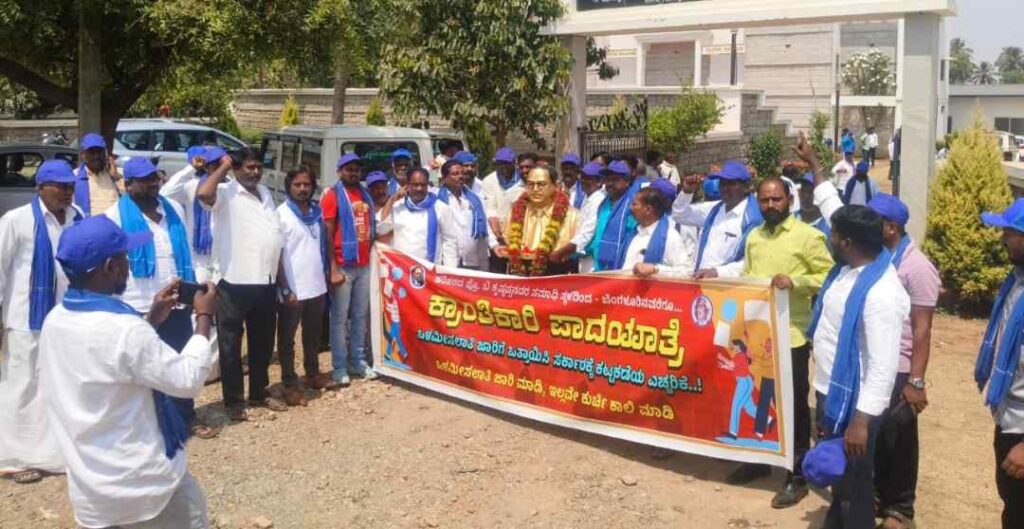 ಒಳಮೀಸಲಾತಿ ಜಾರಿಗೆ ಆಗ್ರಹಿಸಿ ಹೋರಾಟ 2