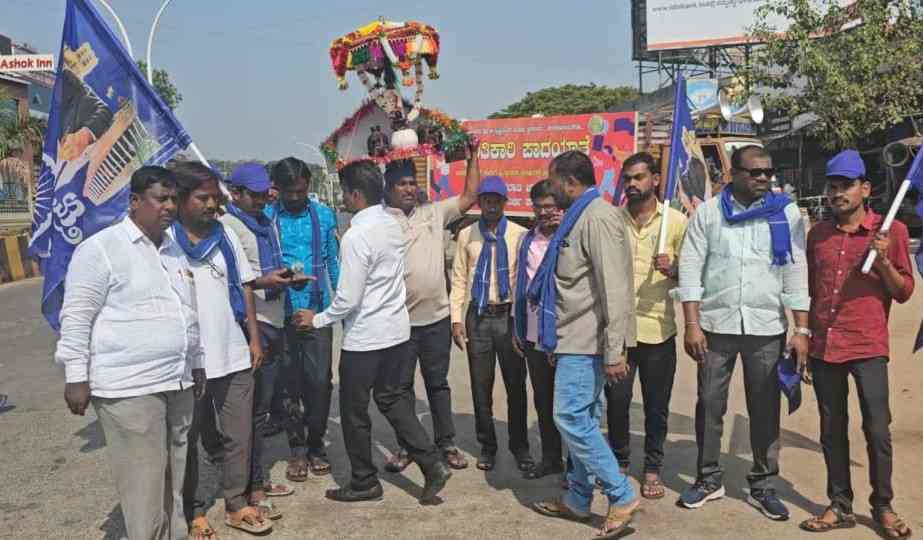 ಒಳಮೀಸಲಾತಿ ಜಾರಿಗೆ ಆಗ್ರಹಿಸಿ ಹೋರಾಟ 3