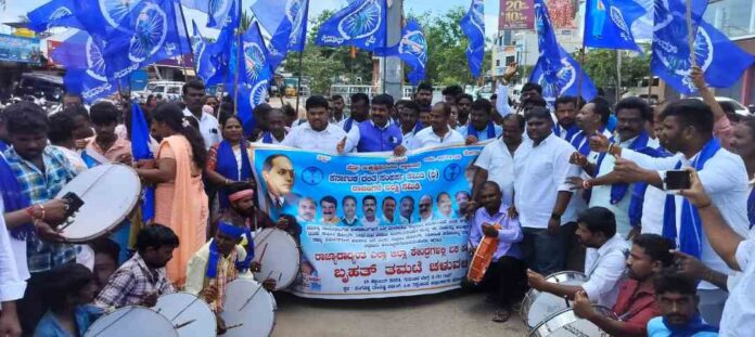 ಒಳಮೀಸಲಾತಿ ದಾವಣಗೆರೆ