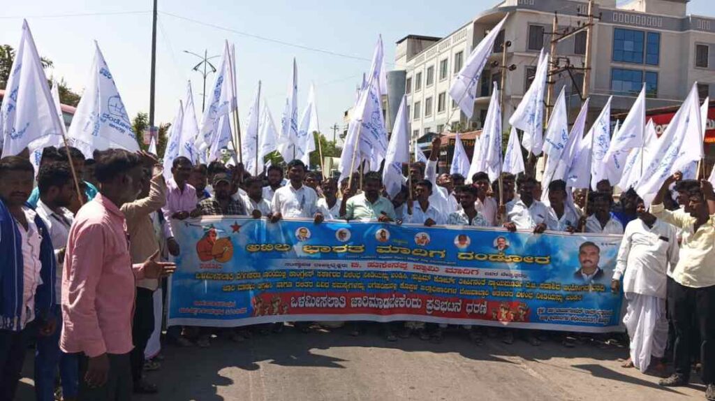 ಒಳಮೀಸಲಾತಿ ಹೋರಾಟ 1
