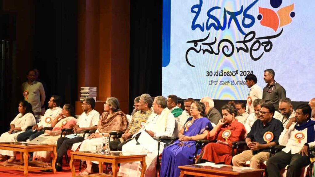 ಓದುಗರ ಸಮಾವೇಶ 1