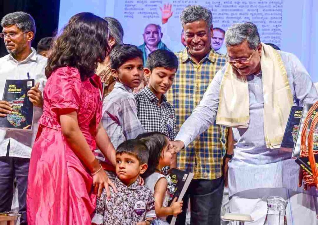 ಓದುಗರ ಸಮಾವೇಶ 2
