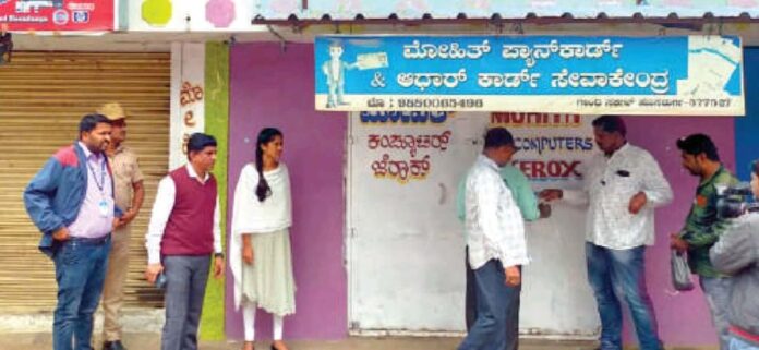 ಗೃಹಲಕ್ಷ್ಮಿ ಯೋಜನೆಗೆ ಹಣ ವಸೂಲಿ