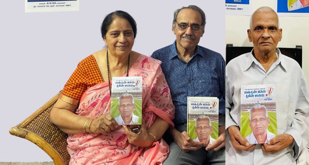 ಕಗ್ಗೆರೆ ಪ್ರಕಾಶ್